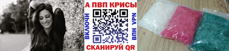 Какие есть наркотики Боготол Alpha PVP  COCAIN  АМФЕТАМИН  Каннабис  ГАШ  Метамфетамин  МЕФ 
