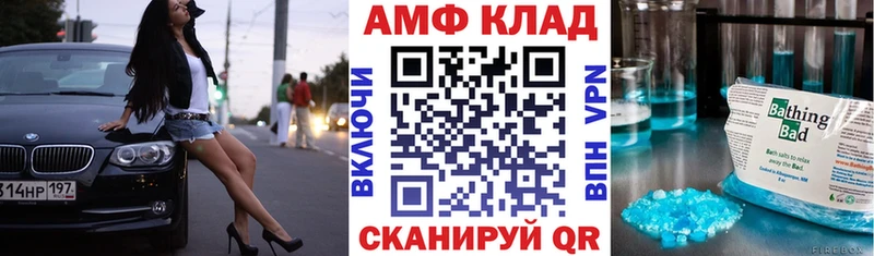 Amphetamine Premium  Боготол 
