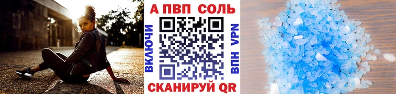 ОМГ ОМГ ТОР  Боготол  Alfa_PVP VHQ 