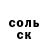 Amphetamine Розовый Ed EdoO