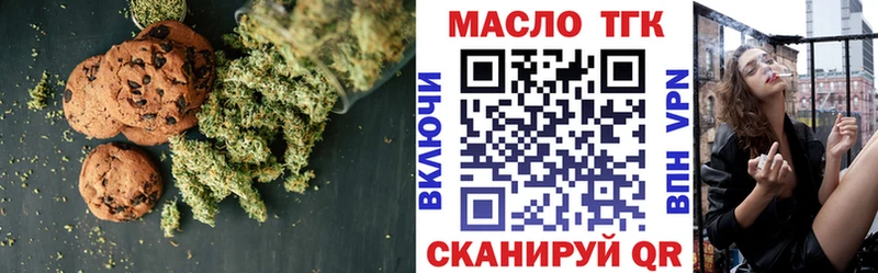 Cannafood марихуана  Боготол 