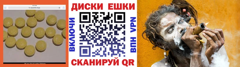 Экстази TESLA Боготол