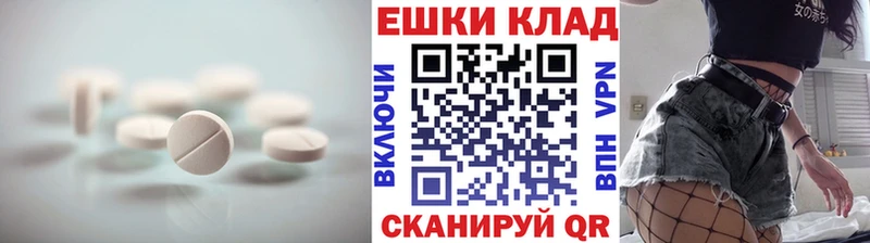 Экстази 280мг  это наркотические препараты  Боготол  kraken  