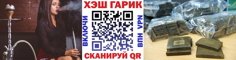 Гашиш убойный Боготол