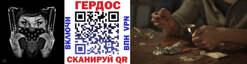 Героин Heroin где найти наркотики Боготол