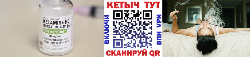КЕТАМИН ketamine  мега зеркало  Боготол  где продают наркотики 