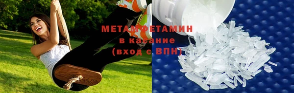 MDMA Premium VHQ Алзамай