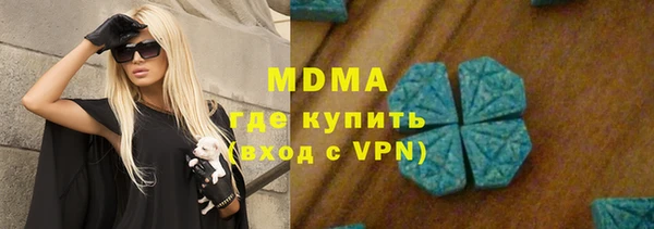 экстази Алексин