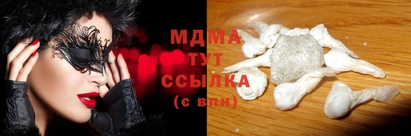 спайс Гатчина