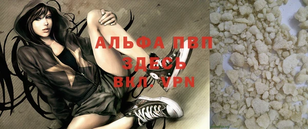 MDMA Premium VHQ Алзамай