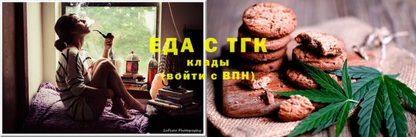 экстази Алексин