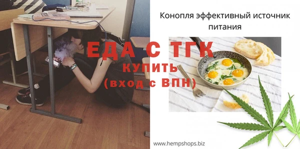 экстази Алексин