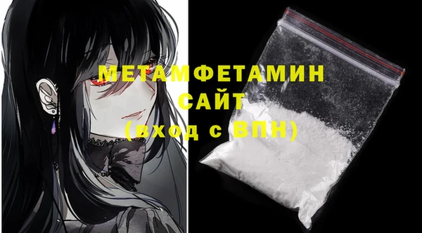MDMA Premium VHQ Алзамай