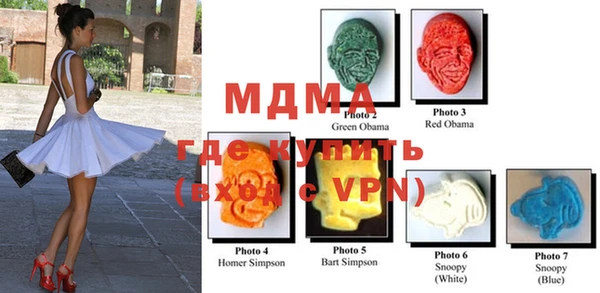 MDMA Premium VHQ Алзамай