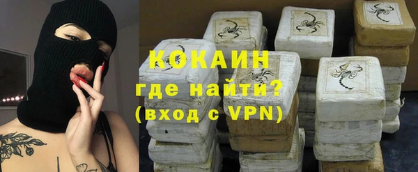 экстази Алексин