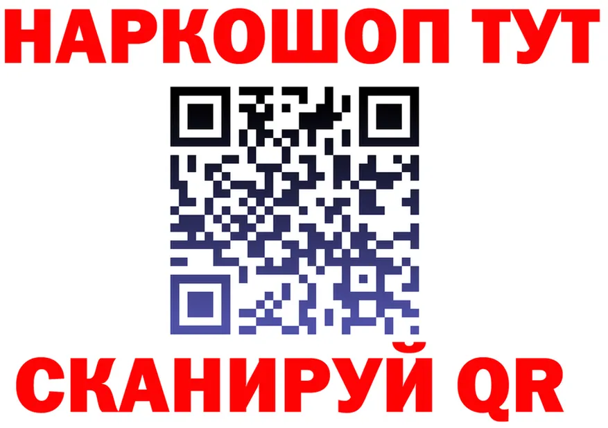 ТГК вейп зеркало это гидра Боготол