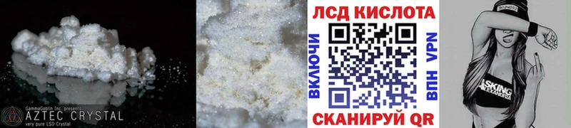 Лсд 25 экстази кислота Боготол