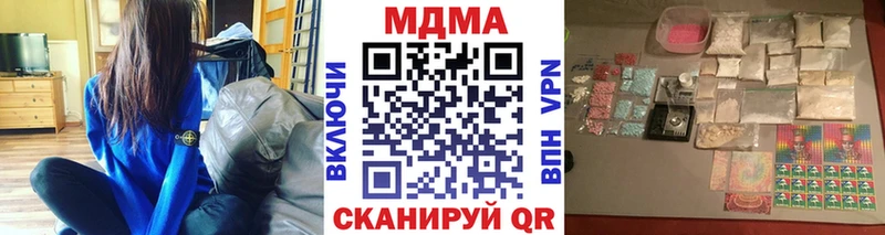 магазин    Боготол  МДМА crystal 