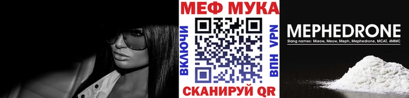 Меф кристаллы Боготол