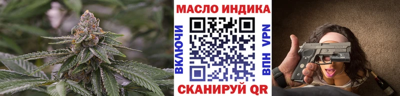 mega маркетплейс где продают Боготол Дистиллят ТГК концентрат