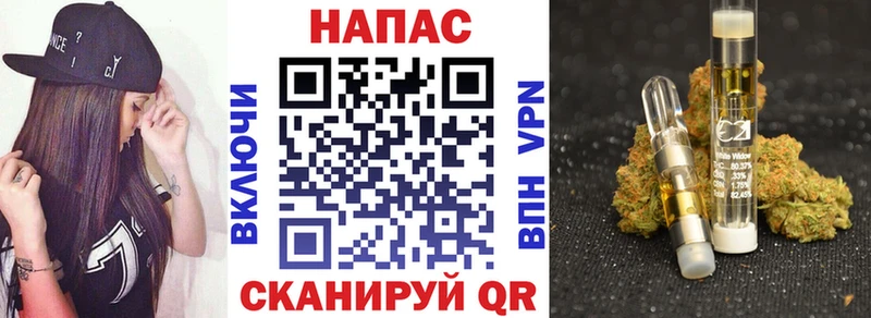 дарнет шоп  Боготол  Бошки марихуана планчик 